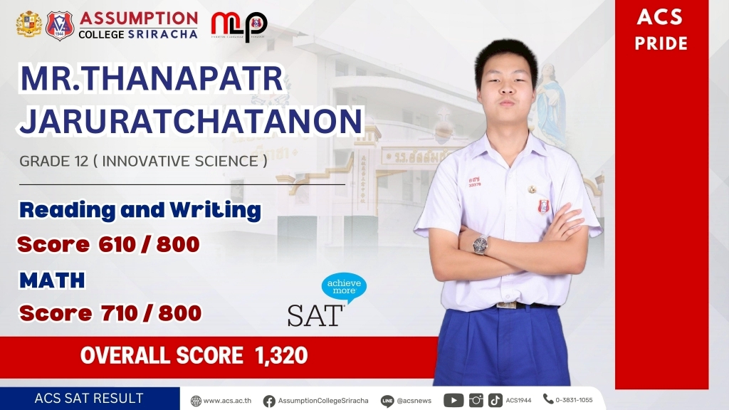 คลิกเพื่ออ่านรายละเอียดเพิ่มเติม