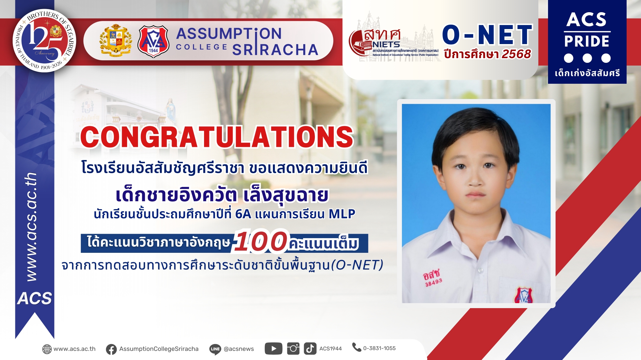 คลิกเพื่ออ่านรายละเอียดเพิ่มเติม