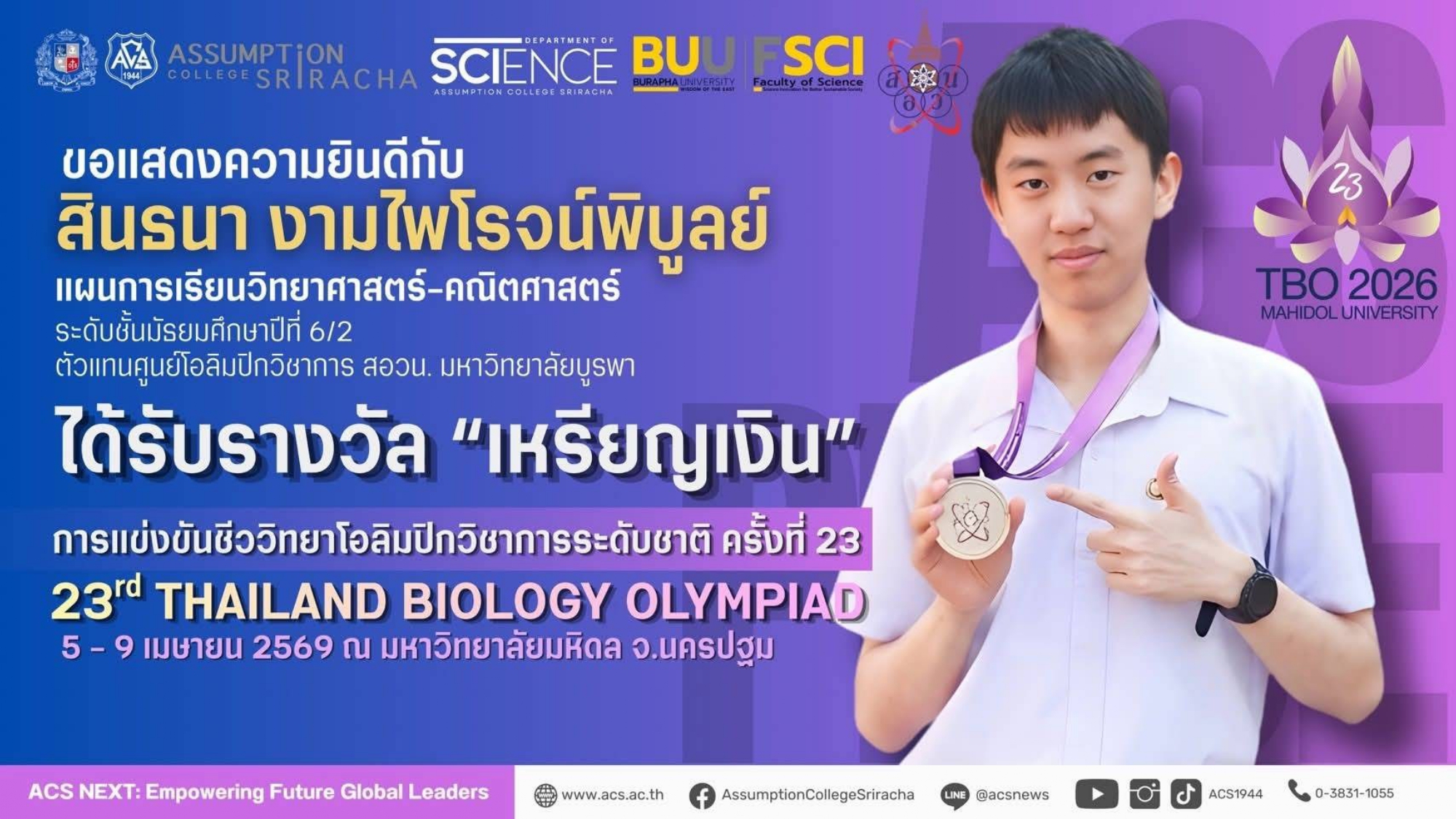 Click เพื่ออ่านรายละเอียดเพิ่มเติม