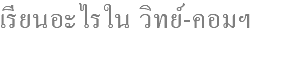 ﷯