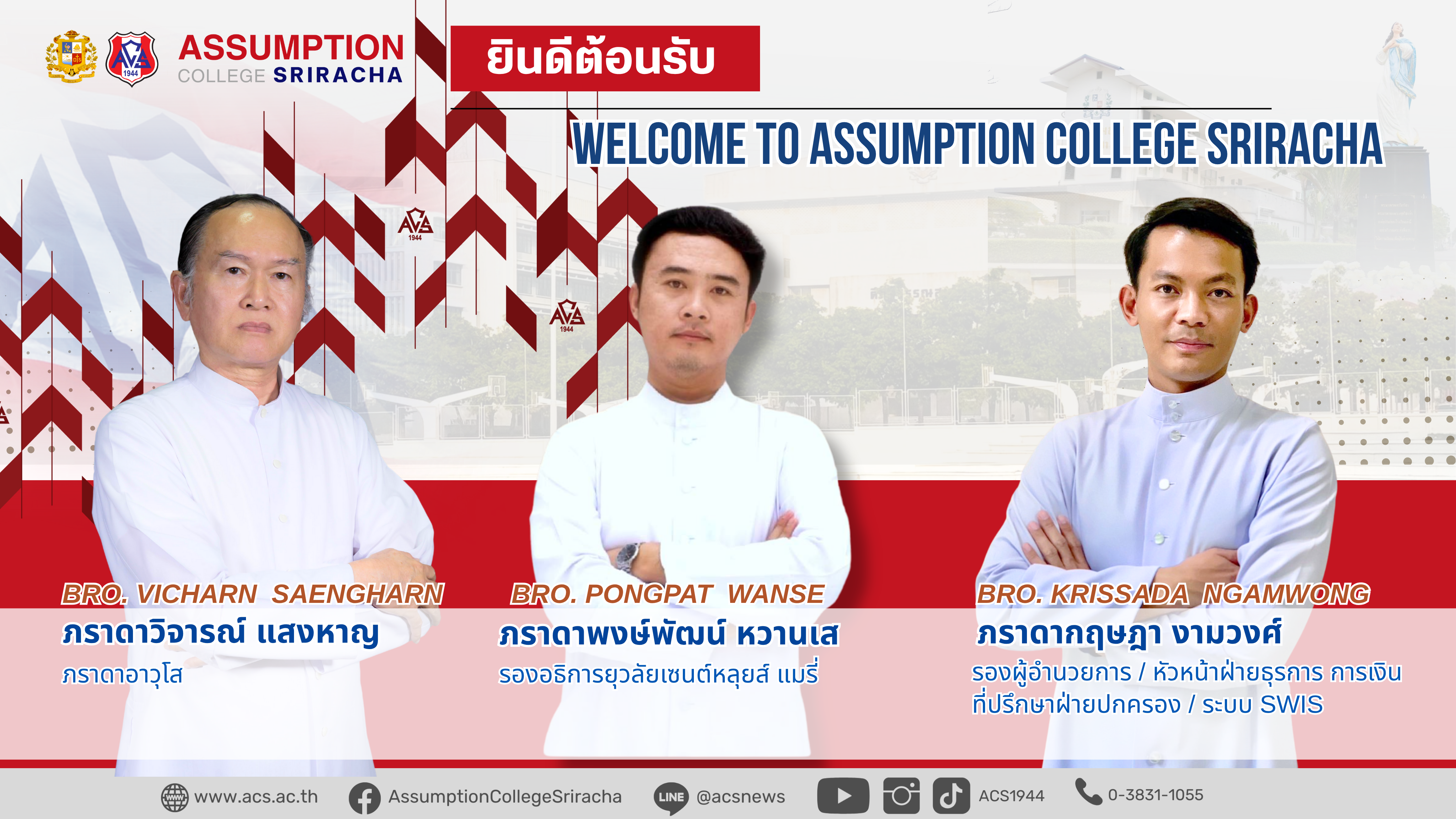 click เพื่ออ่านรายละเอียดเพิ่มเติม