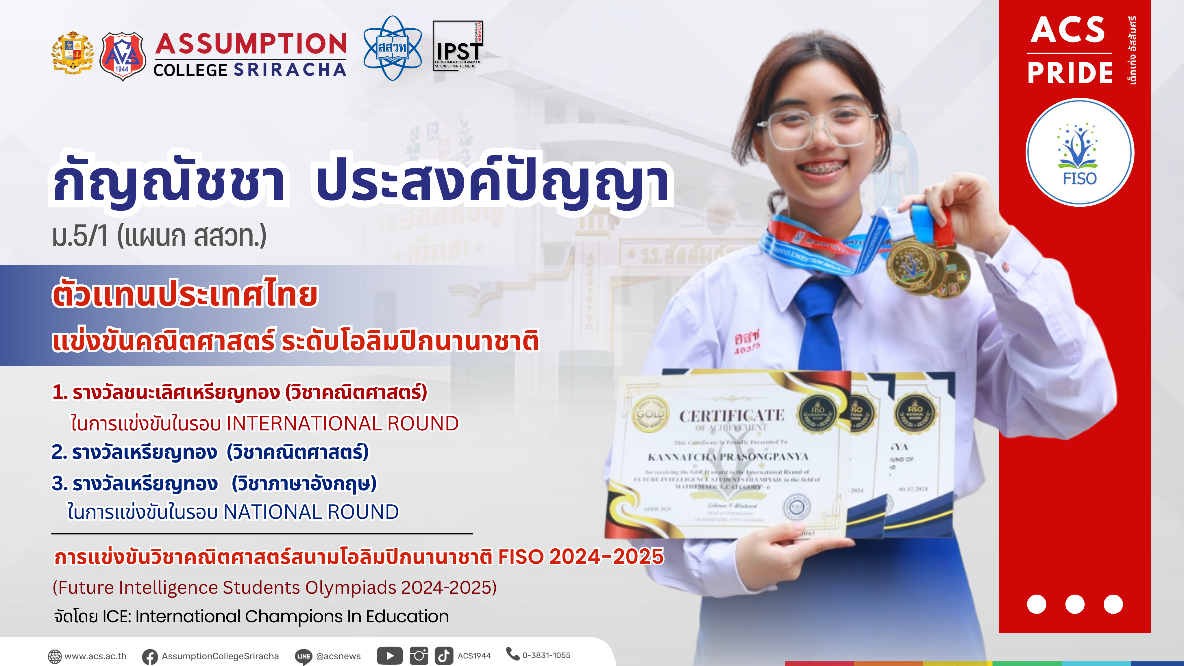Click เพื่ออ่านรายละเอียดเพิ่มเติม