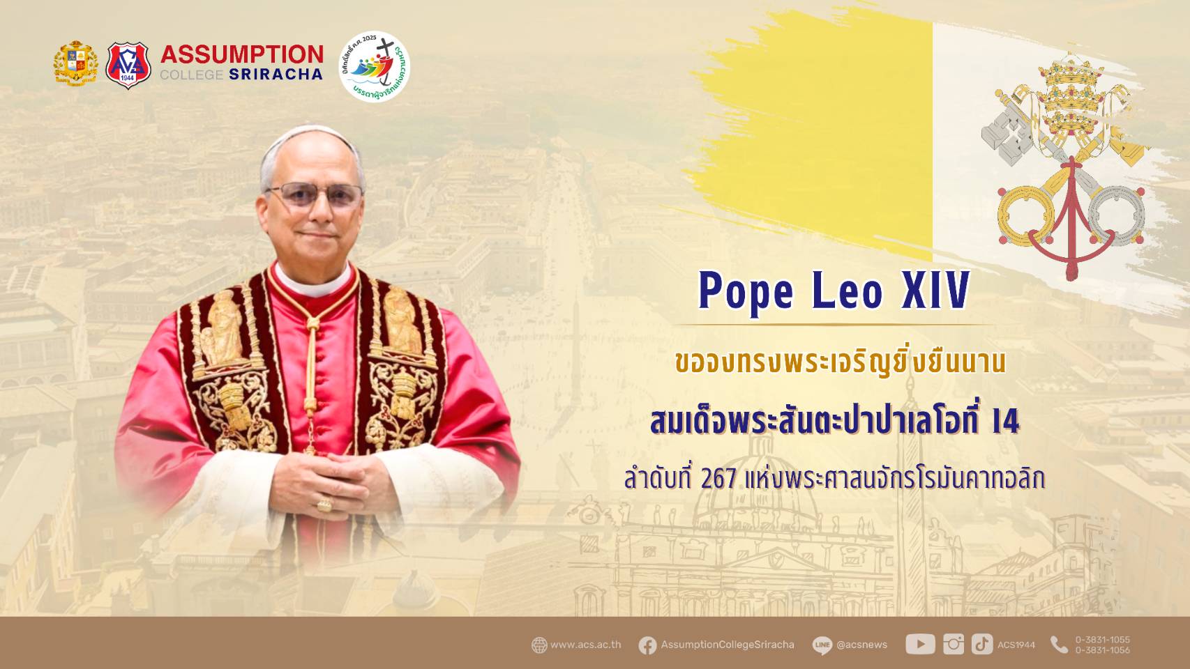 Click เพื่ออ่านรายละเอียดเพิ่มเติม