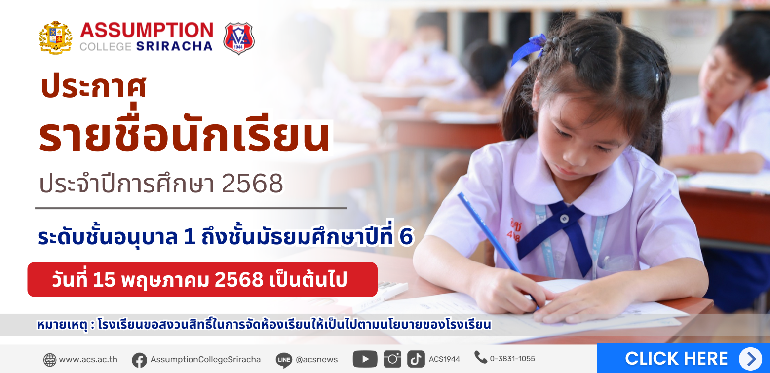 click เพื่ออ่านรายละเอียดเพิ่มเติม