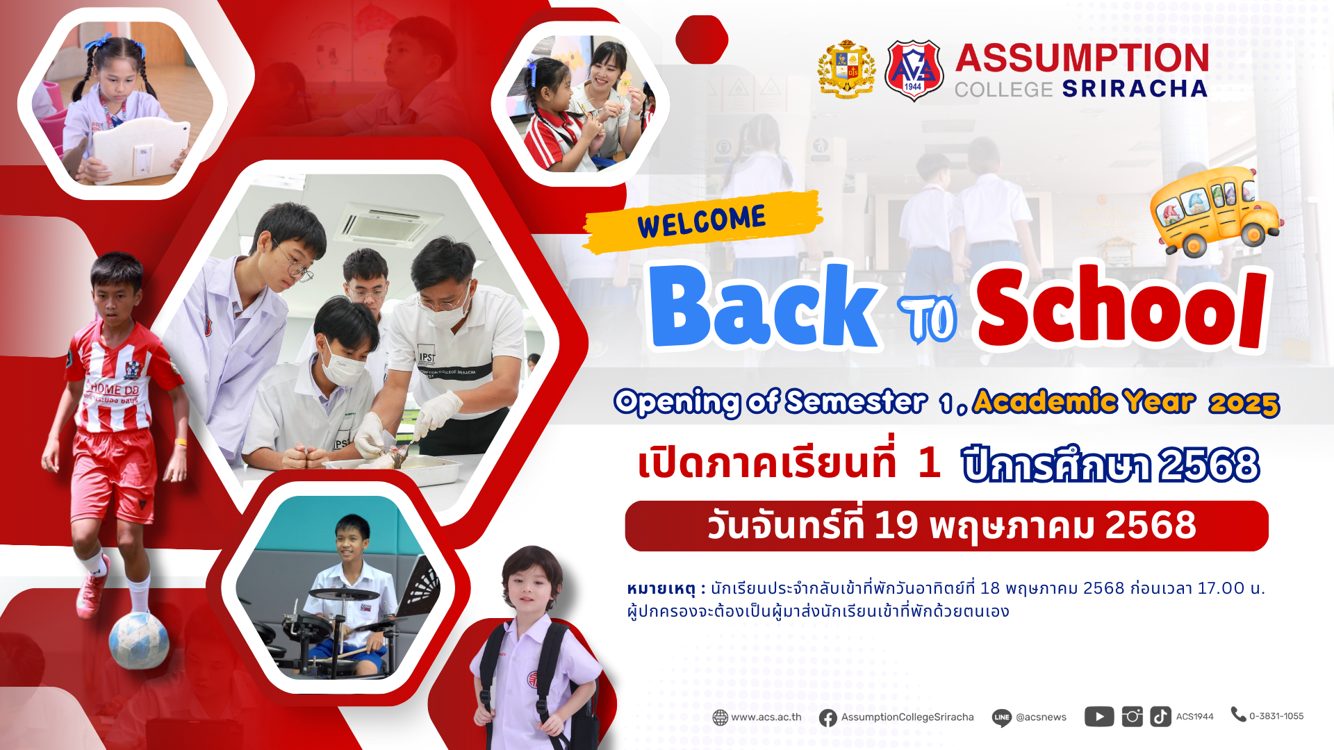 click เพื่ออ่านรายละเอียดเพิ่มเติม