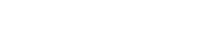 FACT of ACS IPST Program " ความจริงของห้องสสวท. ที่ไม่เคยมีใครได้รู้ "