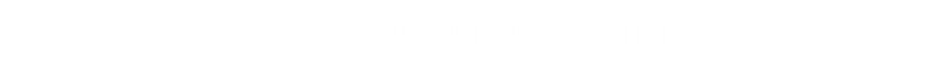 โรงเรียนอัสสัมชัญศรีราชา
